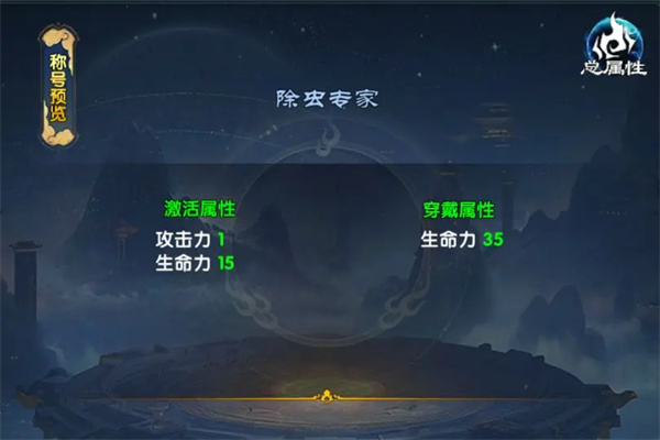 武林外传十年之约击败海寇任务攻略