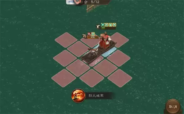 新三国志曹操传沙暴1211-1220打法