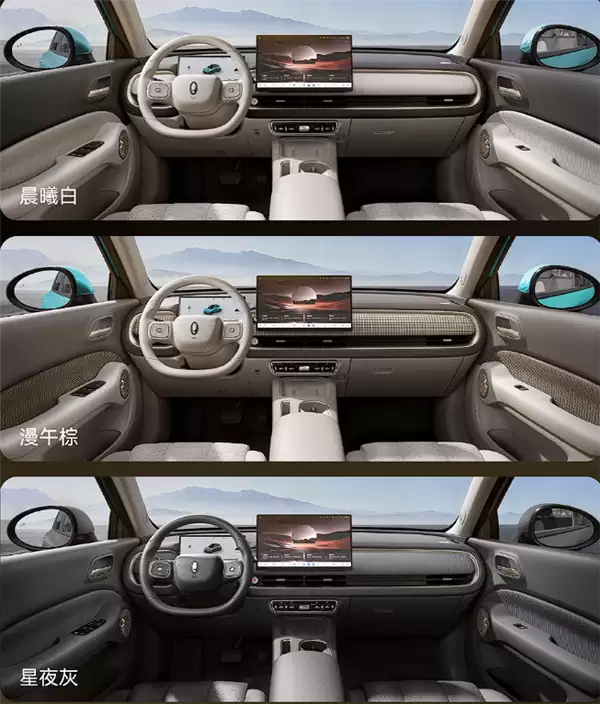 10.98万起 长城欧拉首款SUV欧拉5开售:延续猫系设计