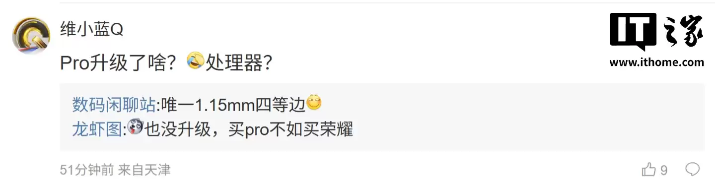 OPPO Reno 15 手机详细参数曝光：6.32 英寸 1.5K 小直屏，天玑 8450 芯片