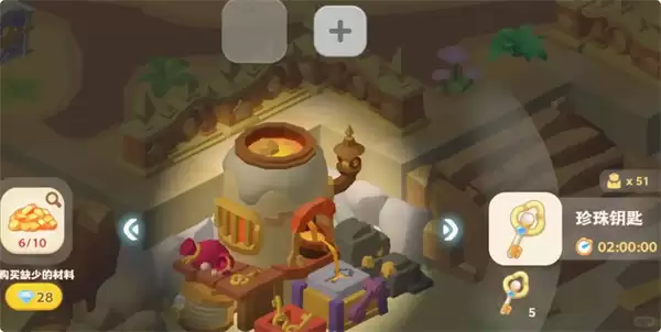 珍珠海大冒险绿野仙踪全部彩蛋位置一览