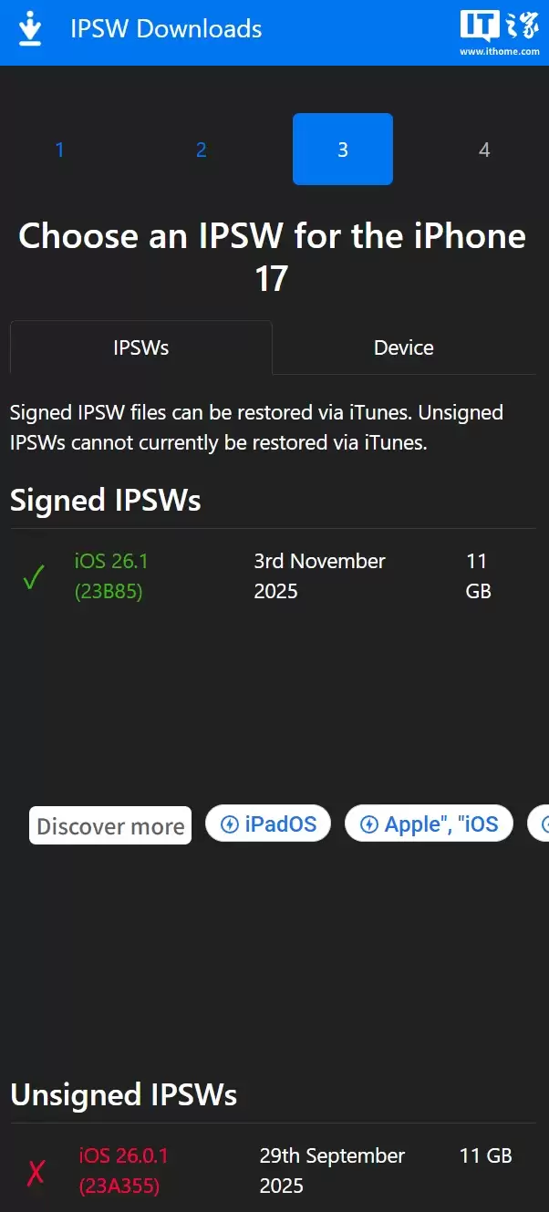 苹果关闭 iOS 26.0.1 系统验证通道，用户更新 iOS 26.1 后无法再降级