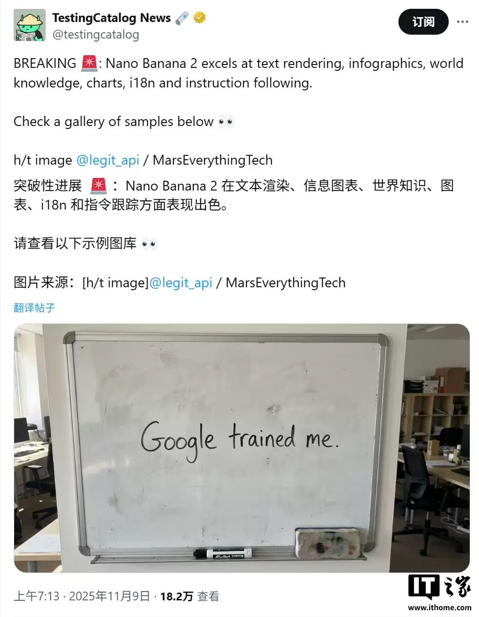 谷歌 Nano Banana 2 首批 AI 样本流出:不仅会画画,还懂物理