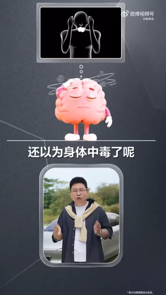 为啥坐车头晕想吐 余承东支招:尽量往外看 往远处看