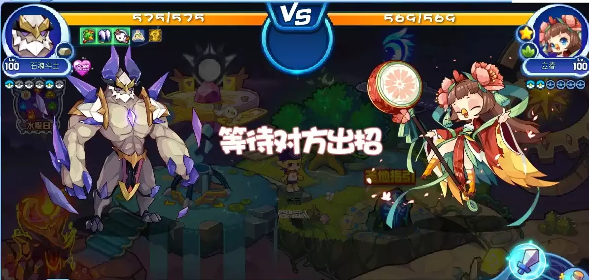 洛克王国魔抗之果哪里获得