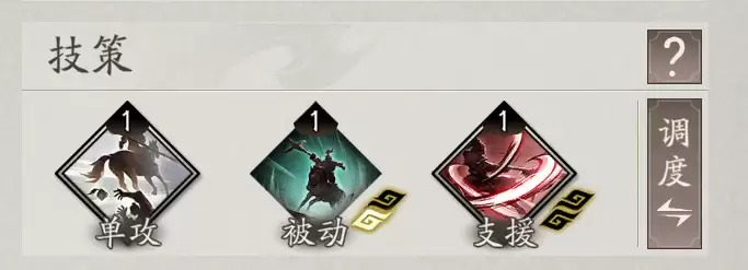 《三国望神州》T0武将简析