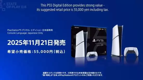 PS5新机发布！多款日亚大作亮相，零红蝶、艾尔登法环DLC重磅来袭