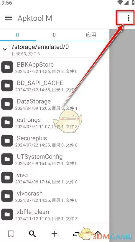 《apktoolm》反编译apk教程