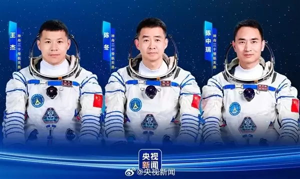 遭空间微小碎片撞击后推迟!神舟二十号航天员乘组返回任务有序推进