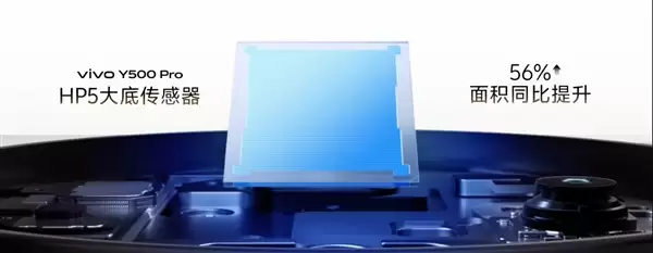 国民小旗舰vivo Y500 Pro开售：2亿像素主摄与天玑7400珠联璧合