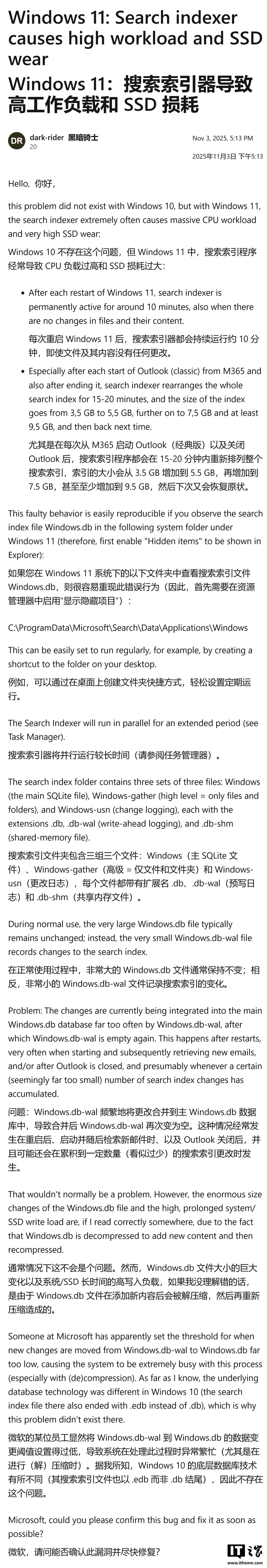 每日写入数 GB 数据：微软 Win11 经典版 Outlook 曝 BUG，恐缩短 SSD 寿命