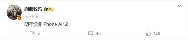 跳票了！明年没有iPhone Air 2