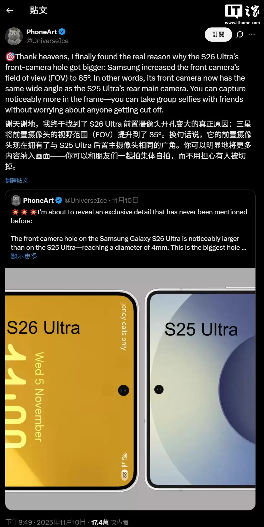 三星 Galaxy S26 系列手机尺寸曝光：标准版 6.3 英寸屏幕、6.9mm 厚，Ultra 版 6.9 英寸、7.9mm