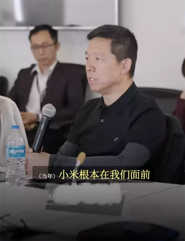 贾跃亭:当年小米在我们面前没有还手之力 乐视所向披靡