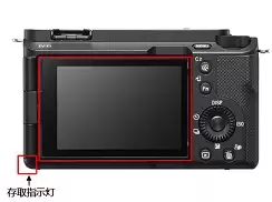 修复充电后仍弹出低电量 / 电量耗尽问题，索尼 Alpha 7C II、ZV-E1 等相机更新固件