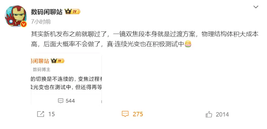 \ ScreenShot_2025-11-11_181036_799.webp