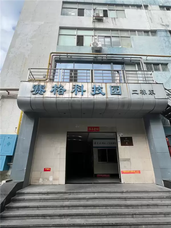 腾讯27周年!司龄25年员工透露:马化腾当过客服