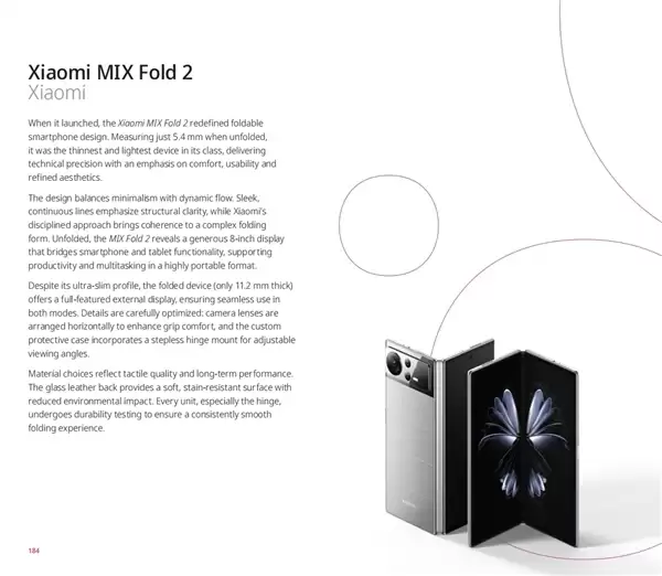 世界知识产权组织推出工业设计百年纪念画册:小米电动滑板车、MIX Fold 2入选