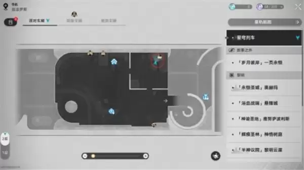 《崩坏:星穹铁道》沐浴黄金血成就达成方法