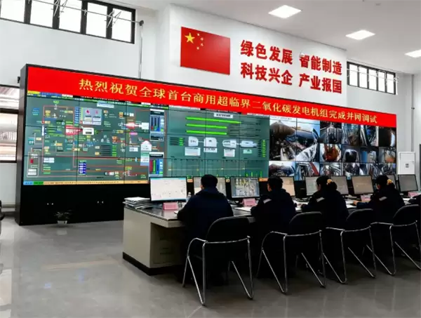 全球首台！商用超临界二氧化碳发电机组完成并网调试