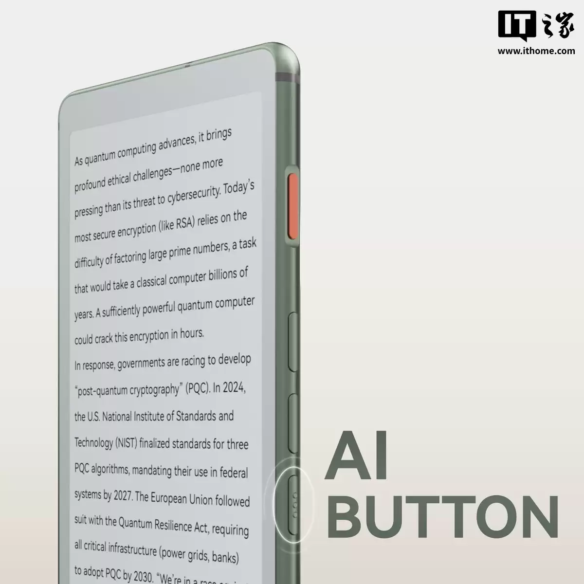 Viwoods 推出 AiPaper Reader 电纸书:6.13 英寸墨水瓶,内置 4G 网络、AI 阅读助理