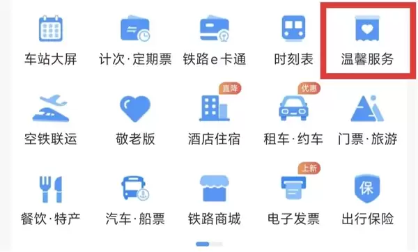 女子把1000克金条落在高铁上:价值百万 仅用1小时完璧归赵