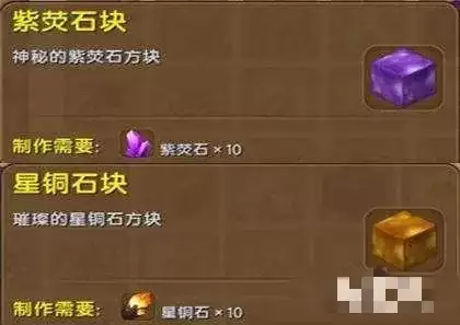 迷你世界萌眼星贝壳如何获得?