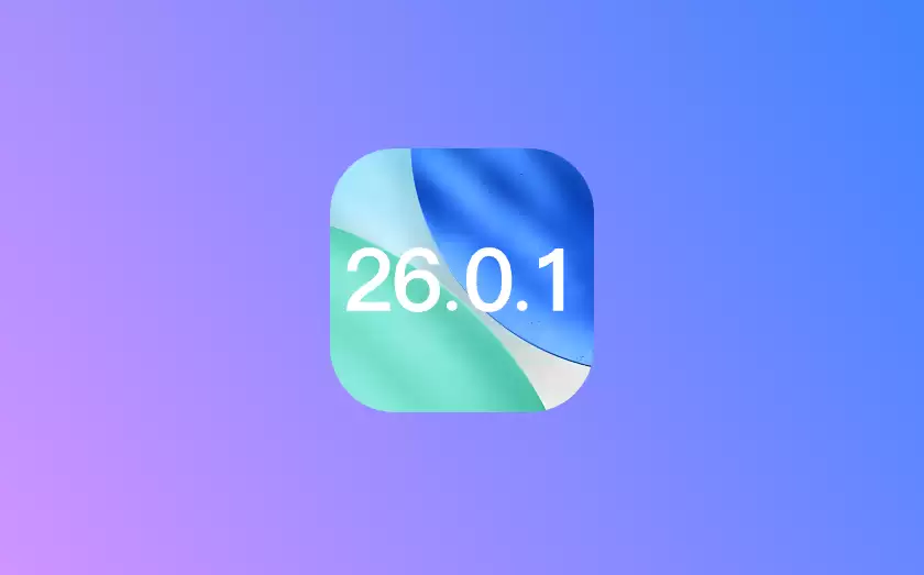 iOS 26.0.1版本关闭,已无法降级 iOS 26.0.1版本关闭,已无法降级