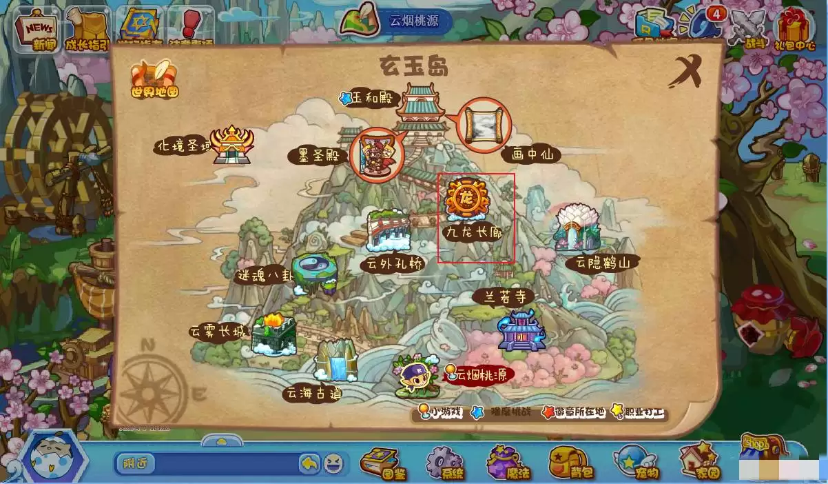 洛氪王国墨圣殿怎么过去