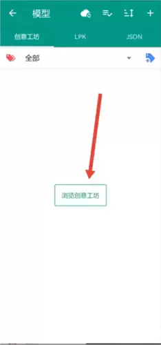 《live2dviewerex》设置到桌面教程