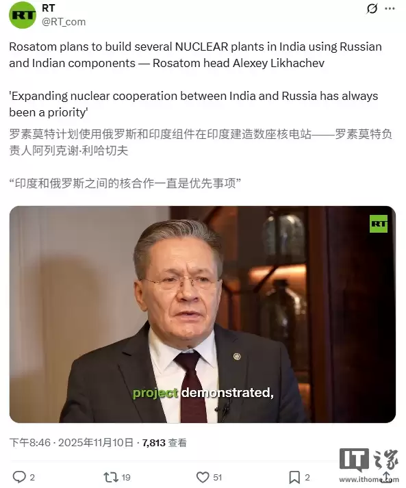 俄罗斯宣布与印度扩大核能合作，讨论开展大小功率核电站新项目