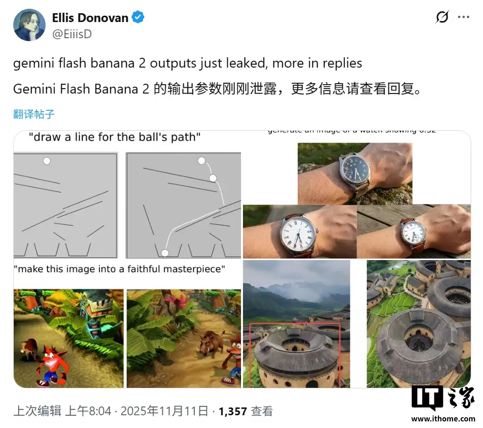 谷歌 Nano Banana 2 首批 AI 样本流出:不仅会画画,还懂物理