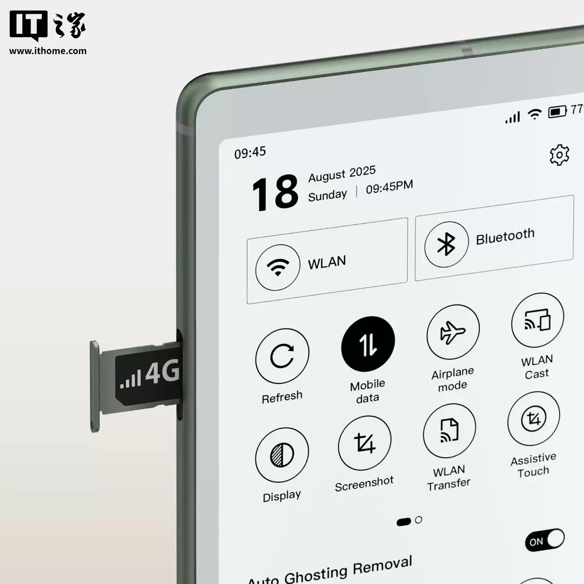 Viwoods 推出 AiPaper Reader 电纸书:6.13 英寸墨水瓶,内置 4G 网络、AI 阅读助理