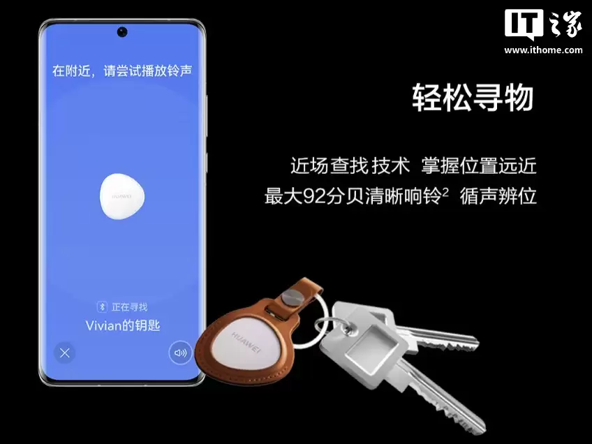 小米 Tag 通过阿联酋 TDRA 认证,支持蓝牙连接