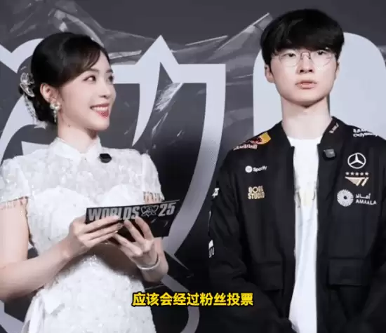 Faker邀请粉丝共选冠军皮肤