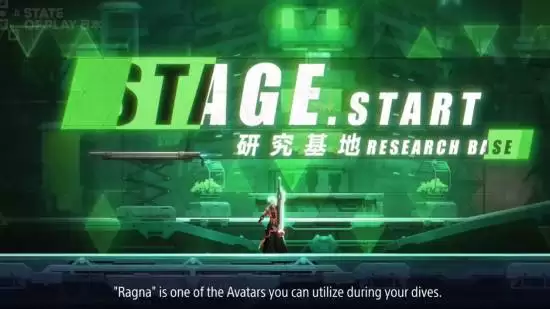 苍翼：混沌效应XPS5版定档2026年2月12日