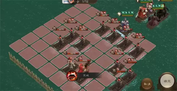 新三国志曹操传沙暴1211-1220打法