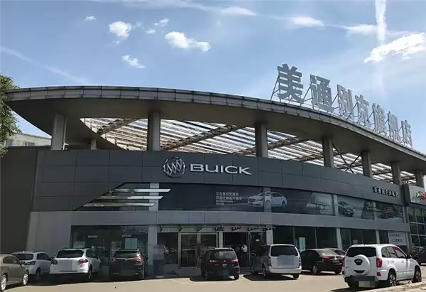 别克4S店倒闭 车主买车时的1.5万置换补贴也跟着没了