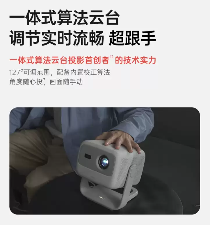 “抖4K”分辨率三色光机:坚果 N1S 投影仪 2982 元新低 3 期免息