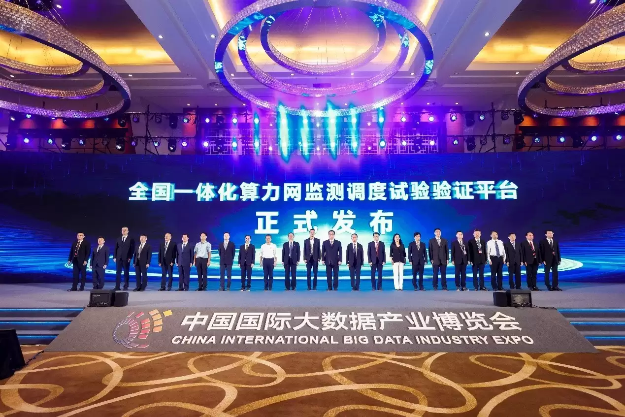 超算互联网参加国家数据局“数据基础设施建设现场会”