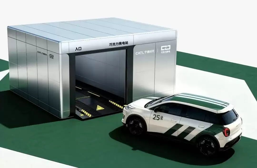 宁德时代与广汽集团签署 10 年战略合作，全力推进巧克力换电生态发展