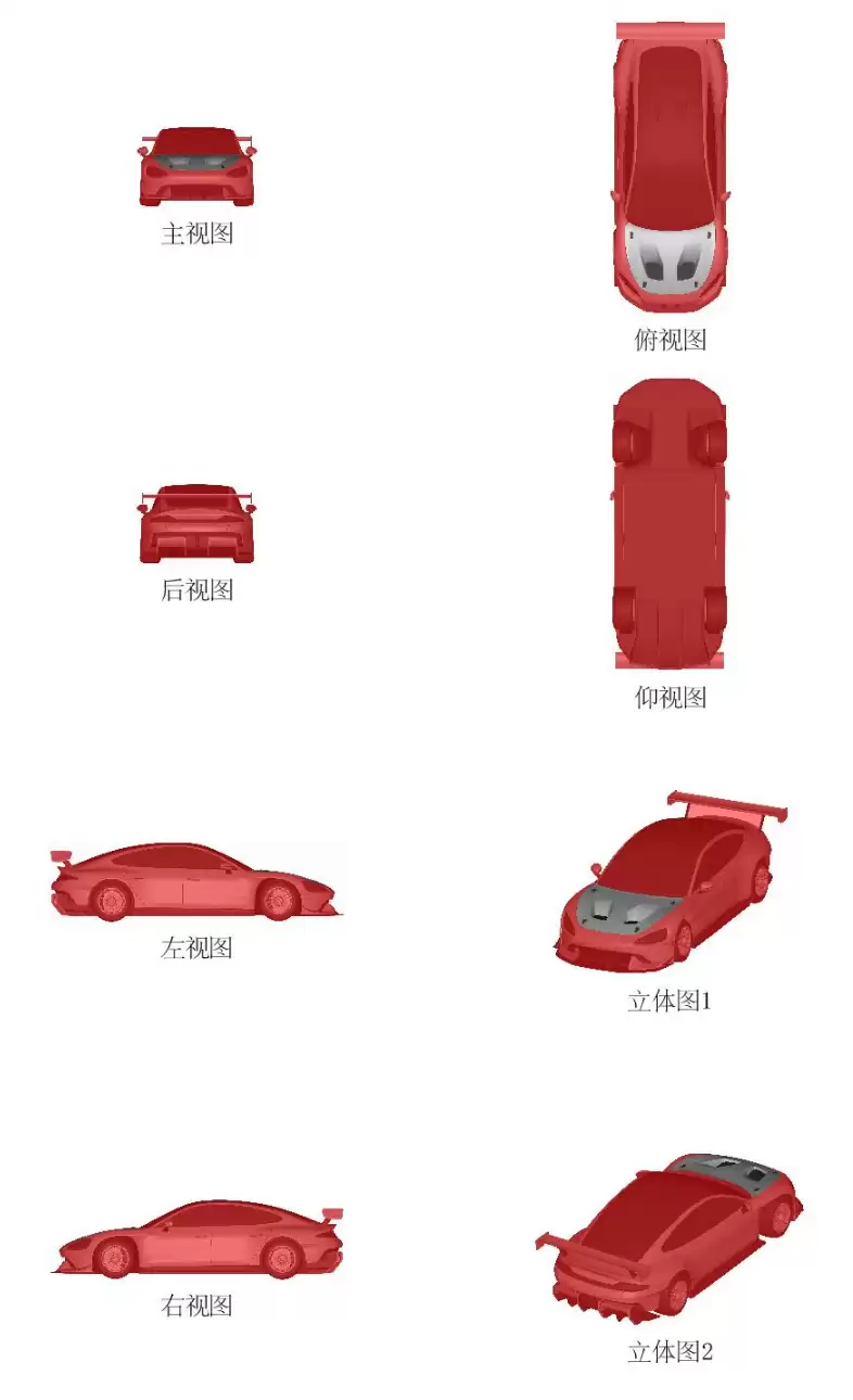 小米汽车挖孔机盖外观专利获授权，此前 SU7 Ultra 陷争议