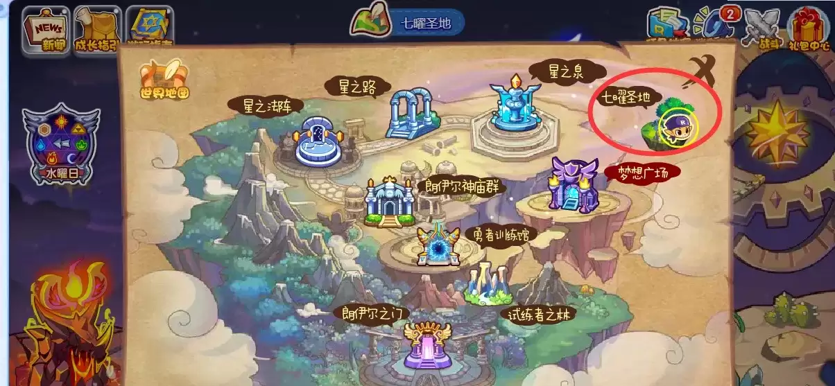 洛克王国魔抗之果哪里获得