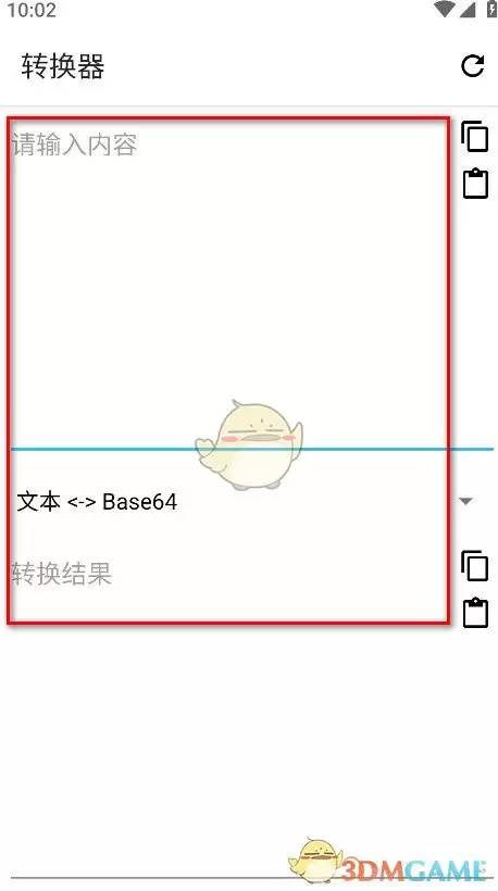 《apktoolm》反编译apk教程