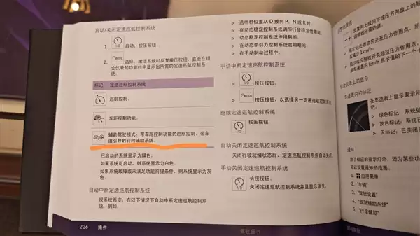 陈震再谈劳斯莱斯辅助驾驶:地球最贵电动车这么拉胯确实没想到