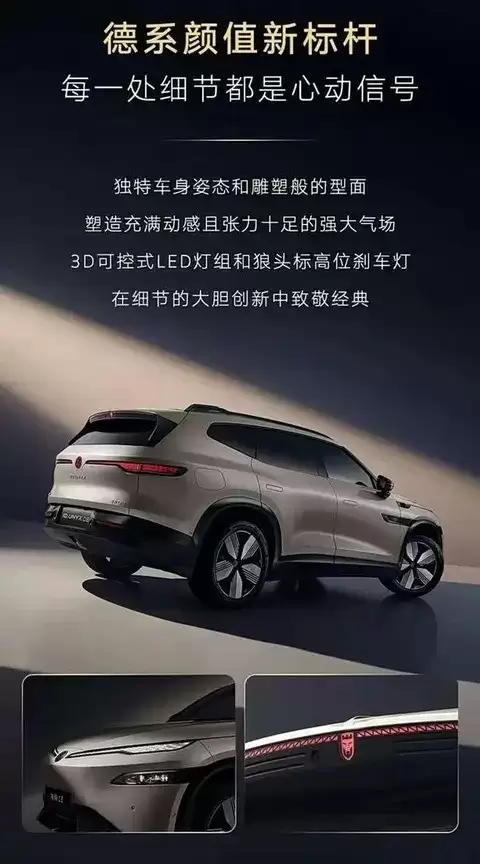 安徽大众全新SUV申报图曝光