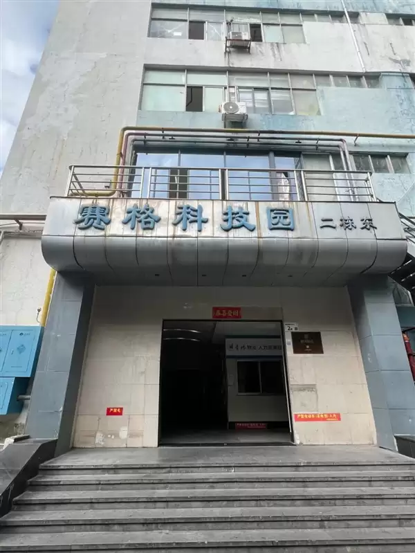 今天是腾讯27岁生日！官方晒腾讯第一间办公室