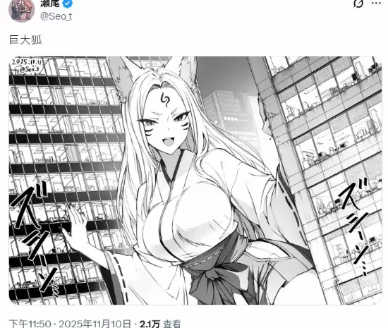 女巨人游乐场:双重视角下的城市破坏与生存模拟