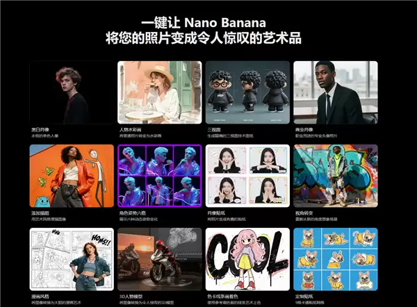 国外爆火!一站式超级AI智能体imini上线黑五6折大促:全球顶尖大模型一网打尽