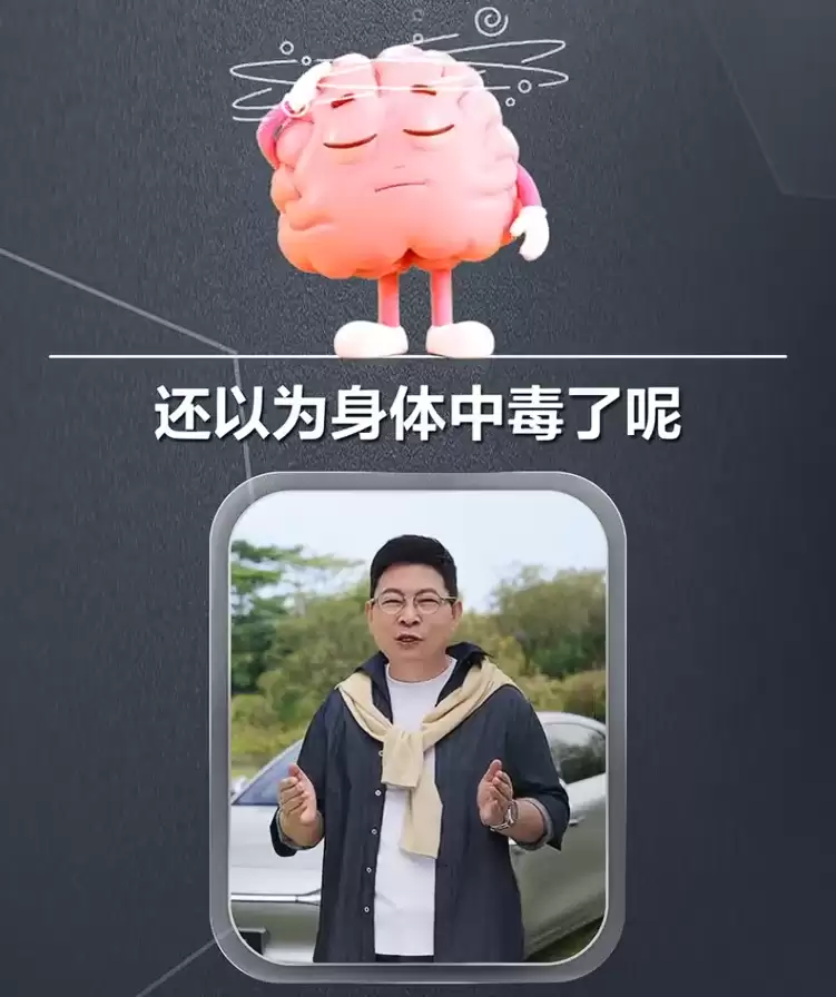 华为余承东详解“为什么会晕车”:大脑接收信息不一致,触发脑神经保护机制